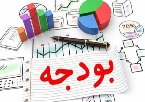 بودجه شهرداری فردیس