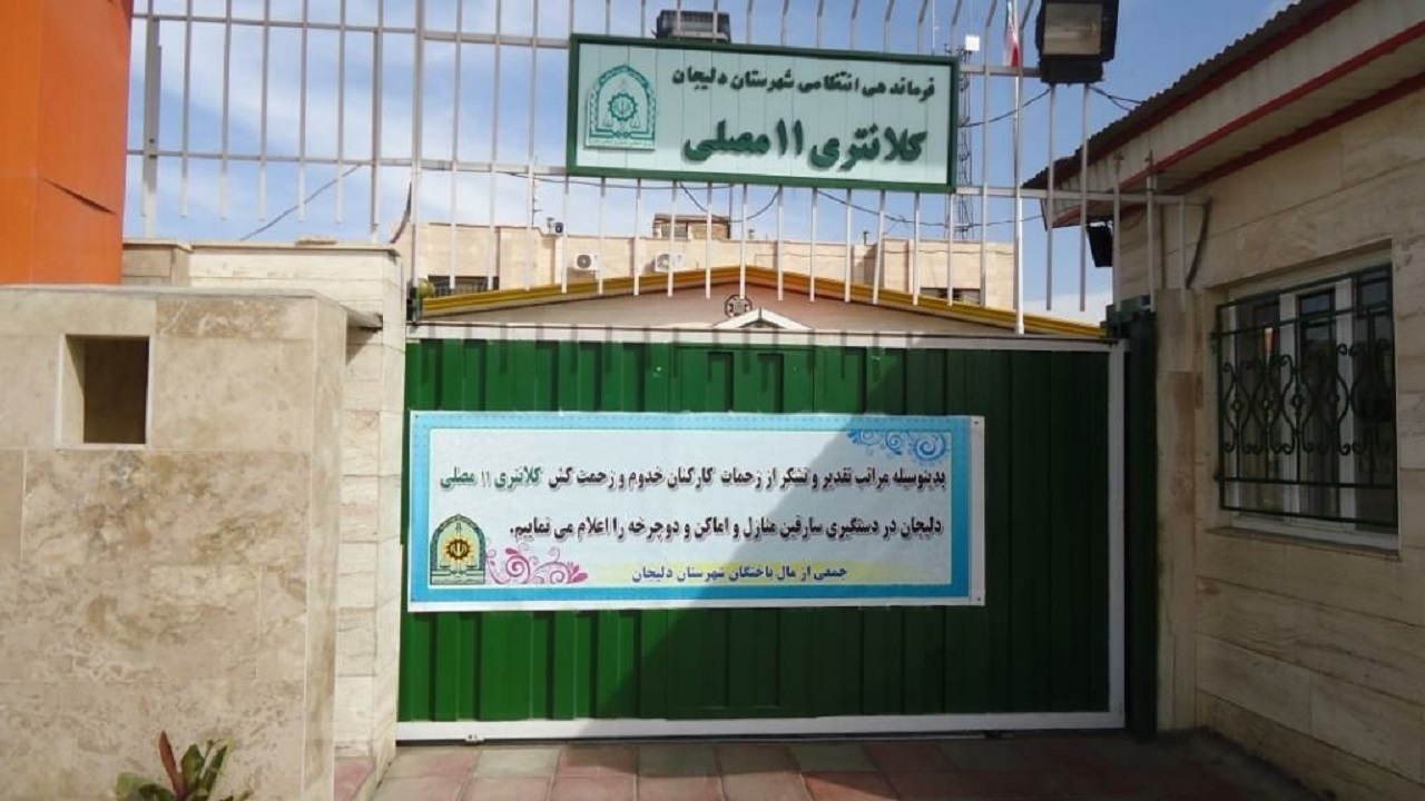 قدردانی جالب مالباختگان دلیجانی از پلیس