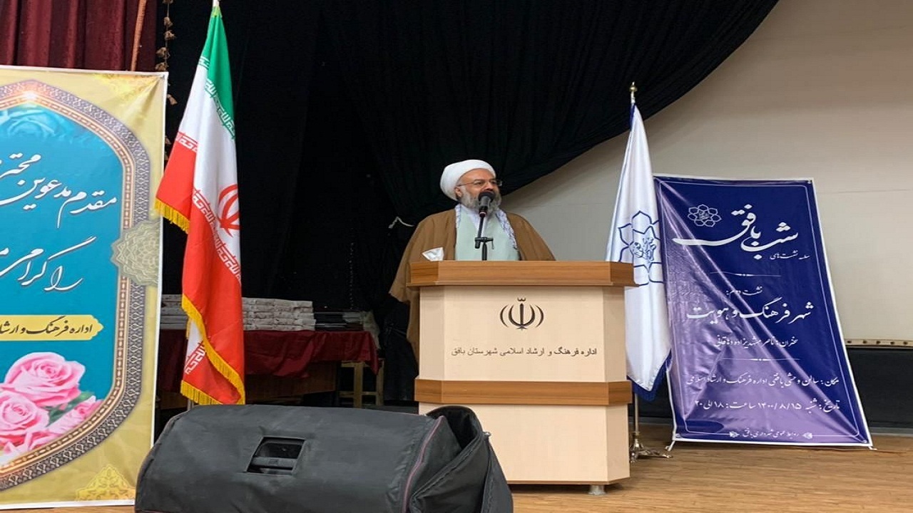 هر تفکر و جناحی باید عدالت‌خواهی را در جامعه تحقق بخشد/ برگزاری شب فرهنگی در بافق
