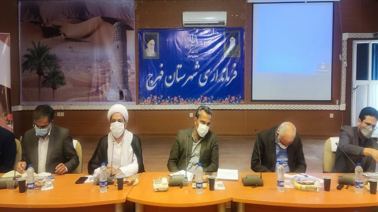 بررسی راهکار‌های توسعه همه جانبه شهرستان فهرج