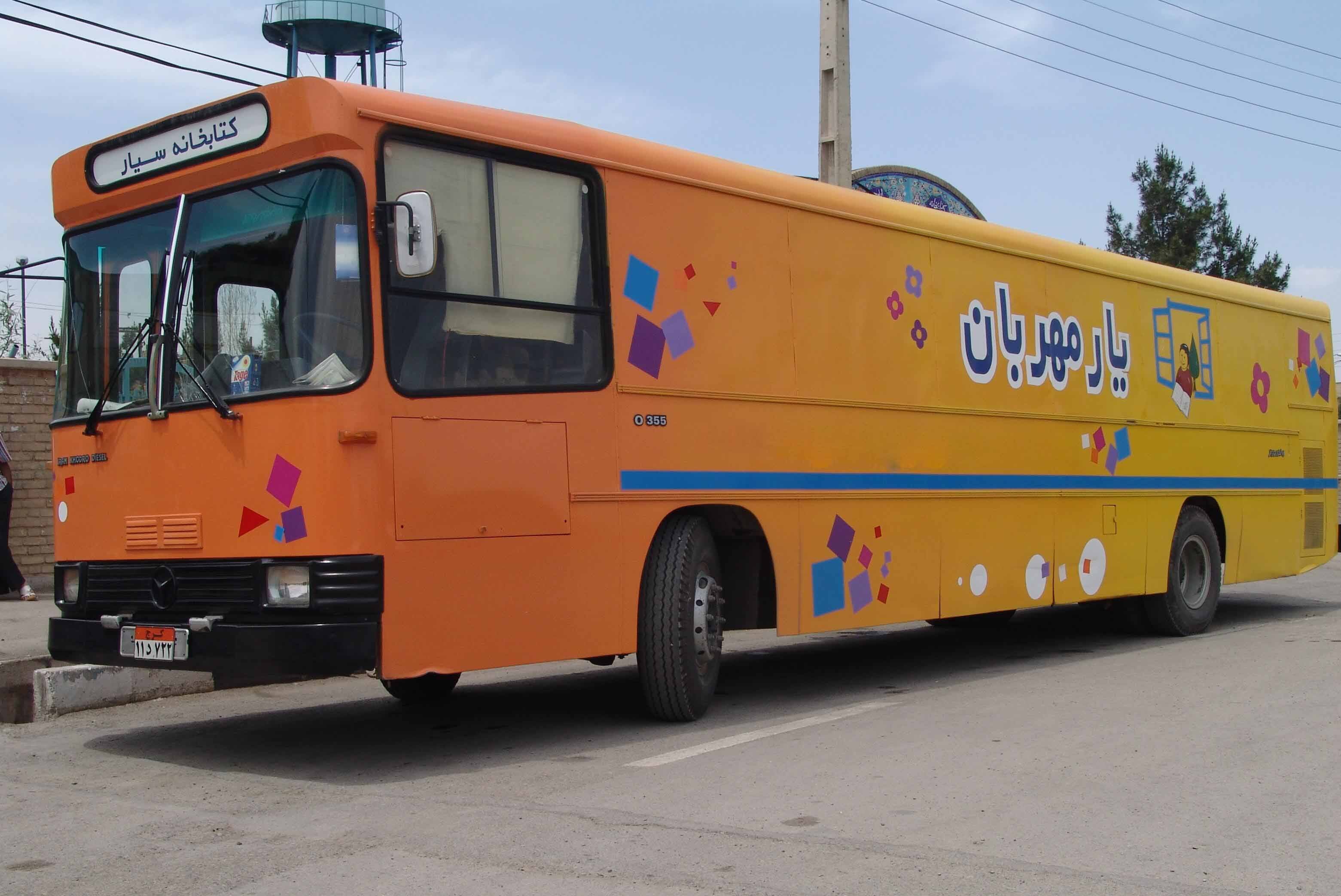 تیتر