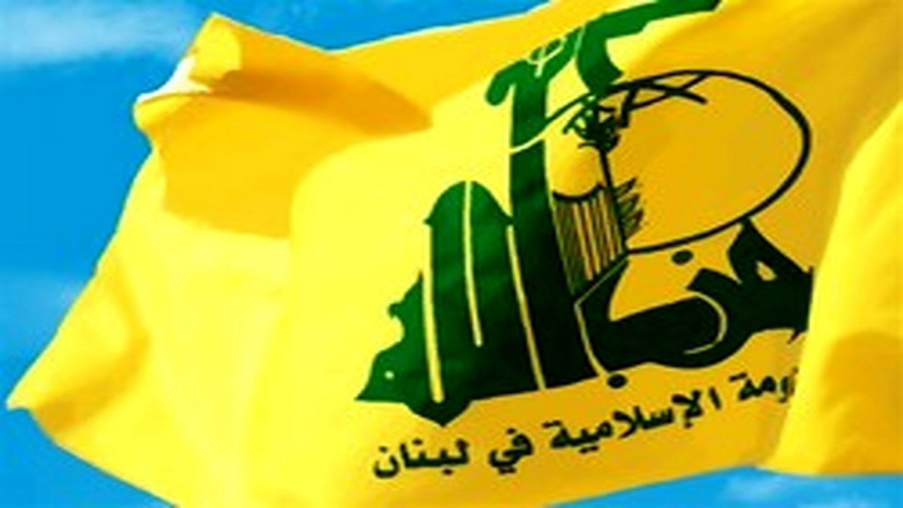 حزب‌ الله لبنان: ما هیچ رابطه مشروط و دیکته شده‌ای را نمی‌پذیریم