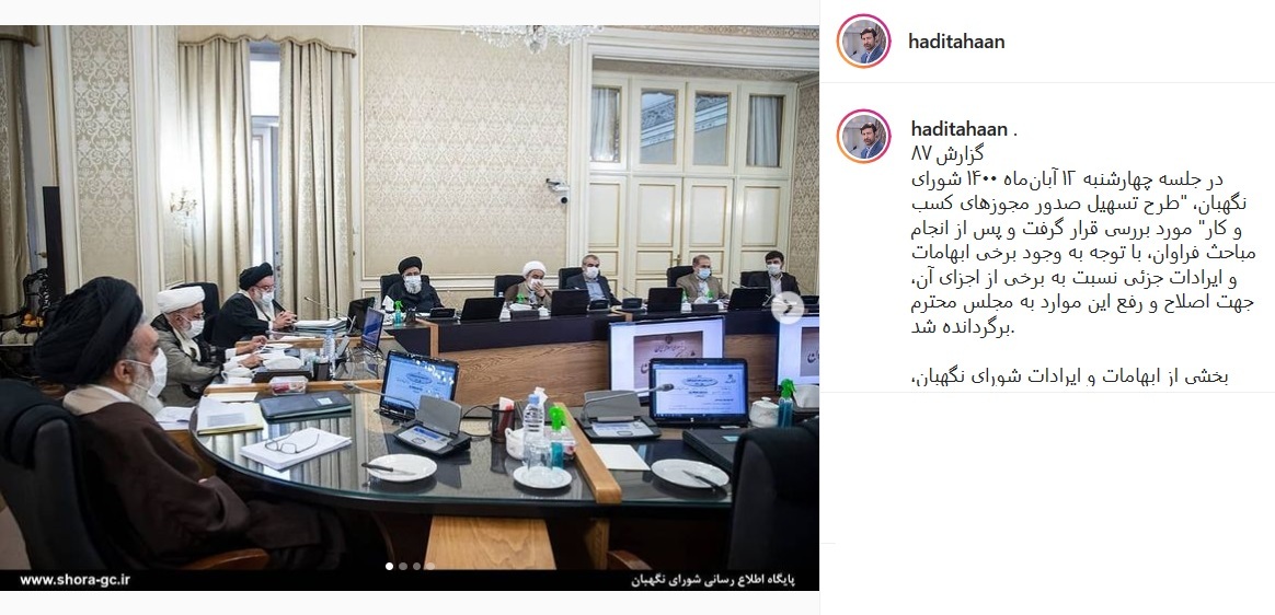 پست نظیف