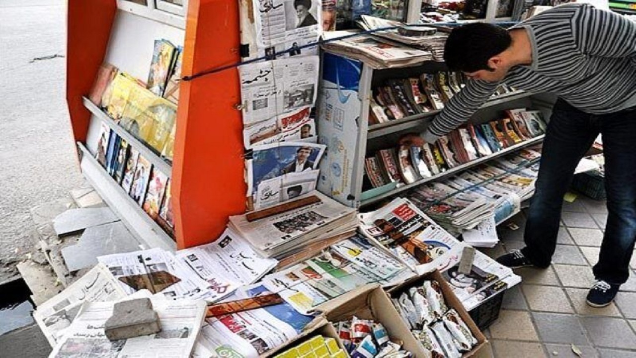 جمع آوری دکه‌های مطبوعاتی مستقر در معابر عمومی همدان