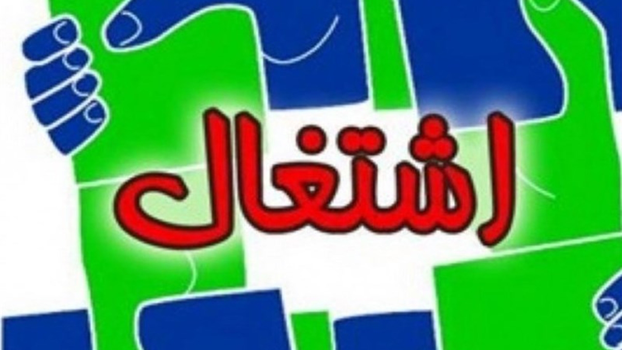 اشتغال بیش از ۵۰۰ نفر به صورت مستقیم در هایپرلند شیراز