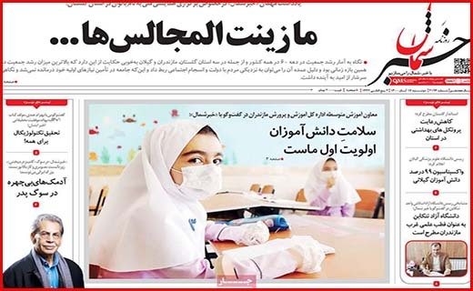 خبر شمال