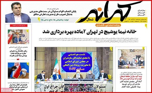 کرانه