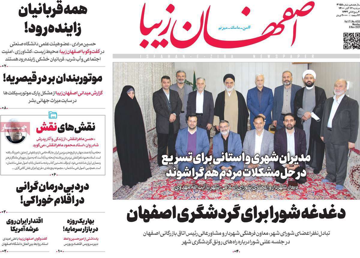 آبی که از دست می رود/ نم زدگی سی و سه پل را تهدید نمی کند