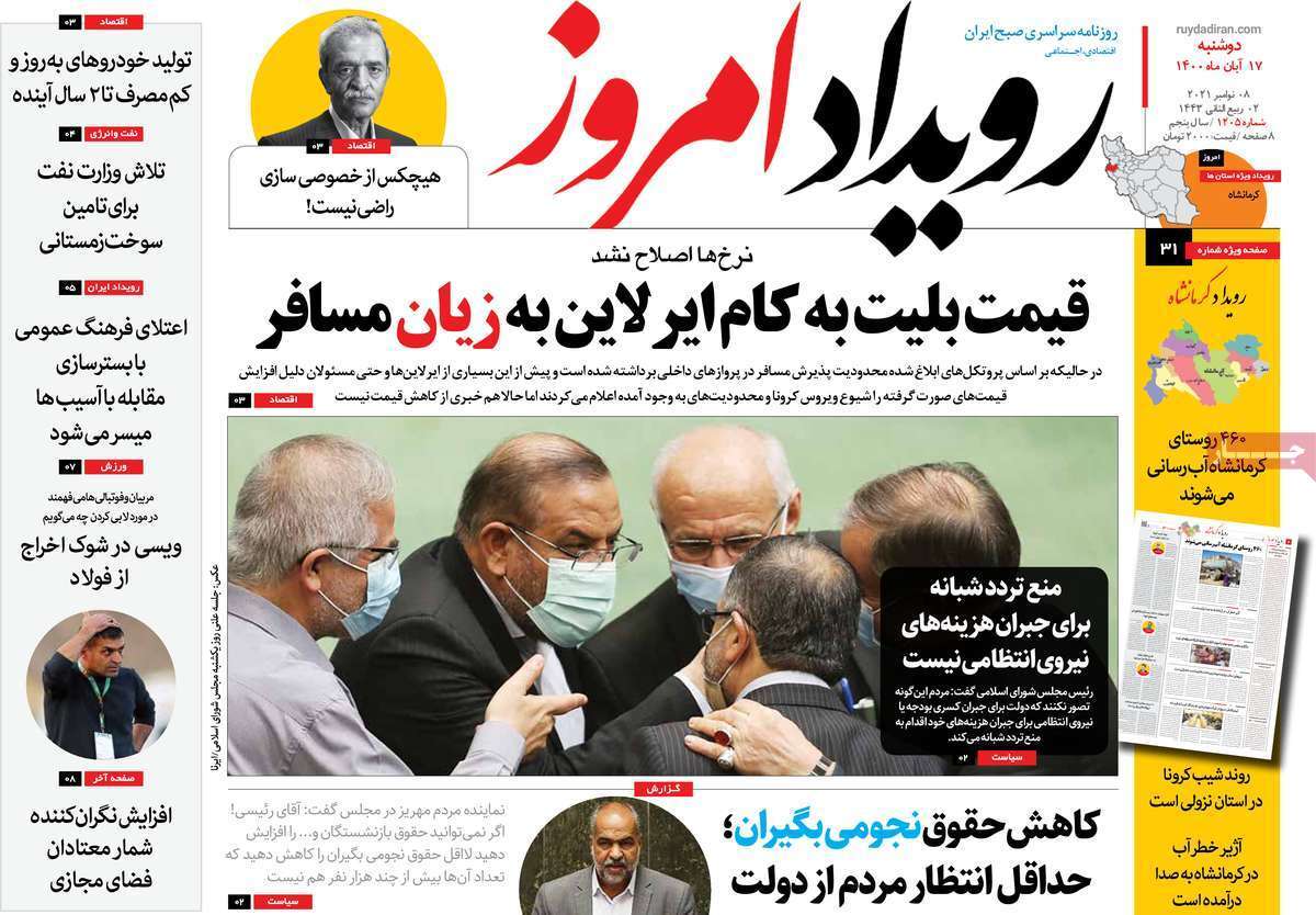 آبی که از دست می رود/ نم زدگی سی و سه پل را تهدید نمی کند