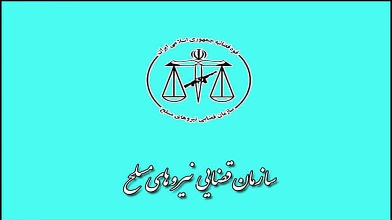آخرین خبرها از پرونده فوت یک زن بر اثر شلیک مامور پلیس در خوزستان