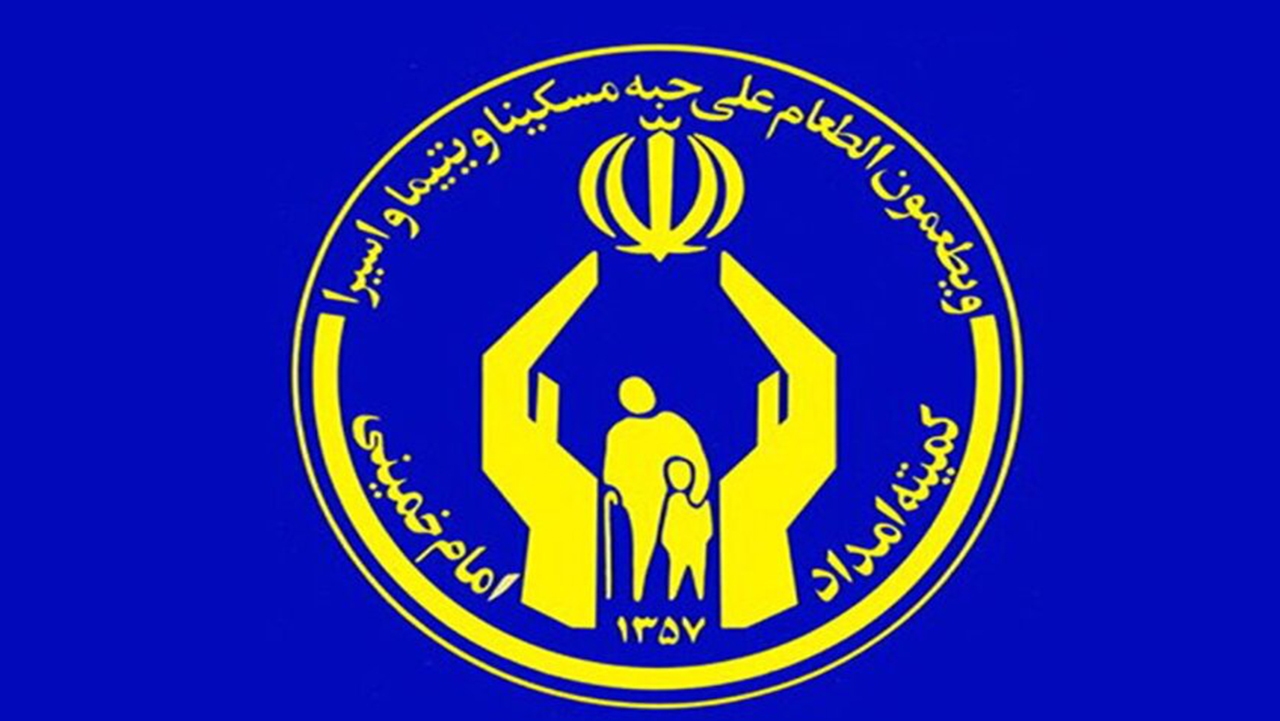 کمک بیش از ۱۲ میلیارد ریالی خیران به نیازمندان در لامرد