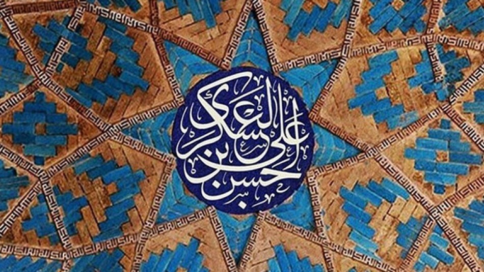 میلاد امام حسن عسکری