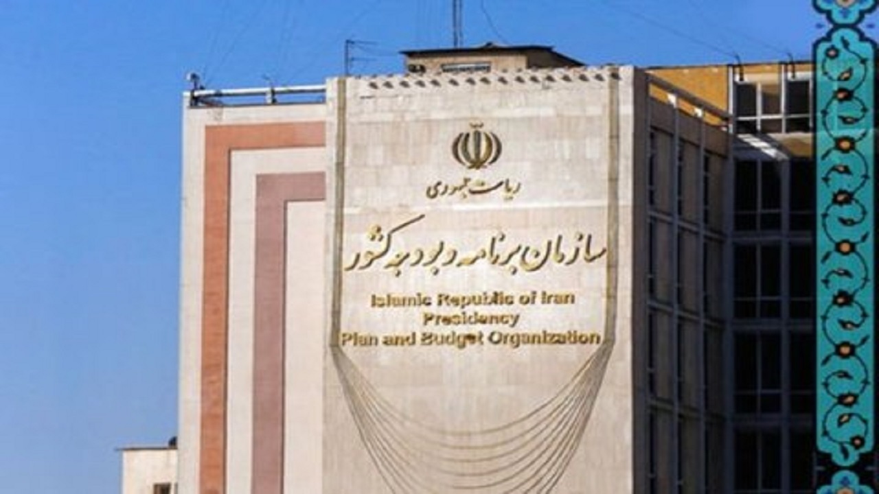 انتصاب سرپرست سازمان مدیریت و برنامه‌ریزی استان اصفهان