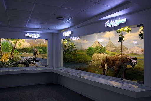 پارک موزه علوم زمین در مشهد