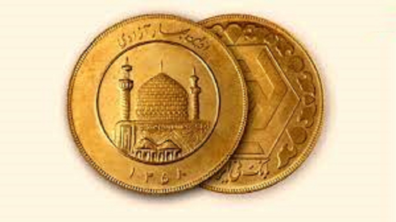 سکه از کانال ۱۲ میلیون تومان عبور کرد