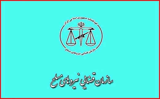  آخرین خبرها از پرونده فوت یک زن بر اثر شلیک مامور پلیس در خوزستان