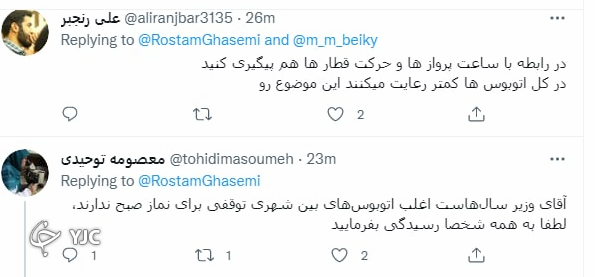 وضعیت مسافر در جاده مانده را خودم شخصا پیگیری می کنم