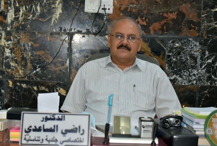 راضی السعدی
