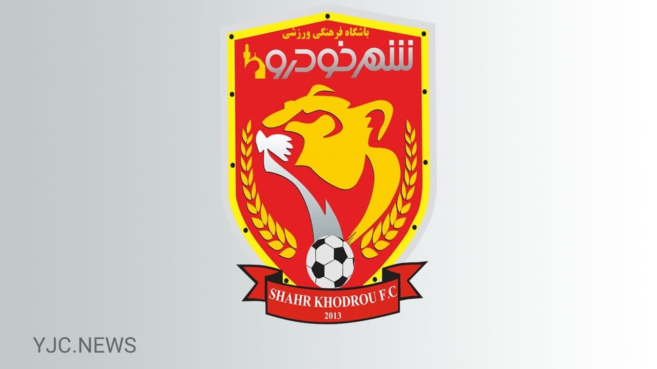 شهر خودرو