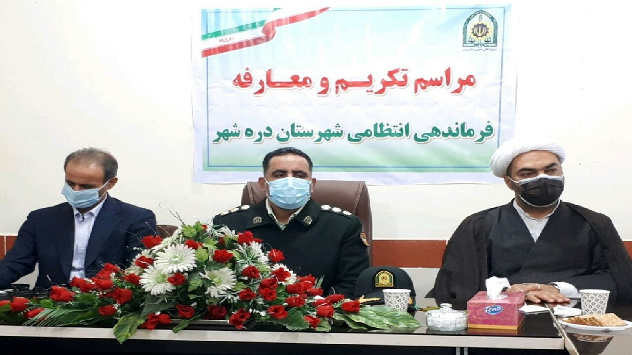 اعتماد مردم به پلیس یکی از بزرگترین سرمایه های نیروی انتظامی است