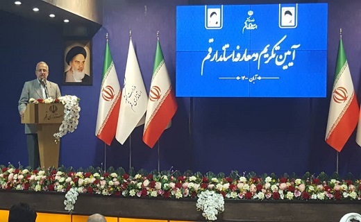 استاندار جدید قم معرفی شد