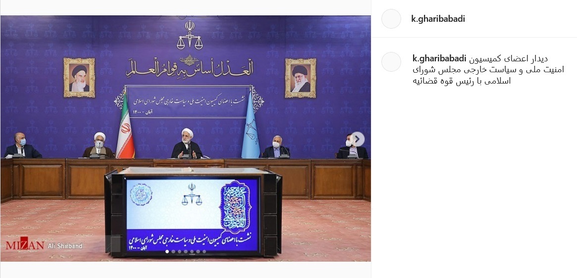 پست غریب آبادی