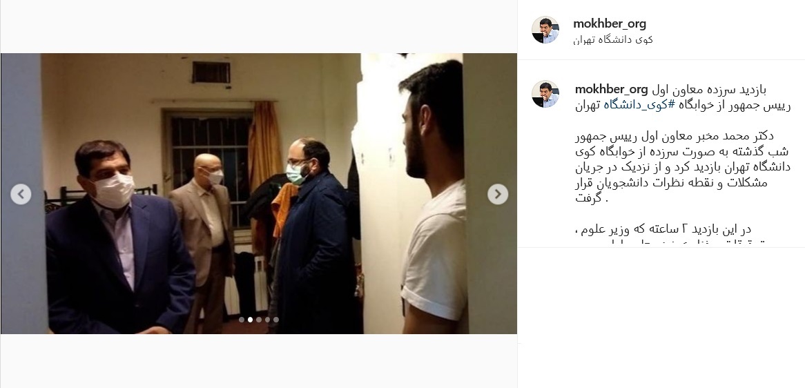 پست مخبر