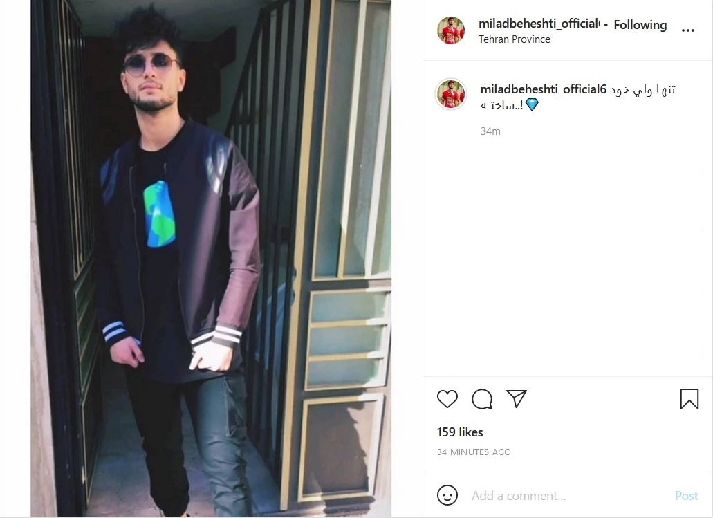 میلاد بهشتی