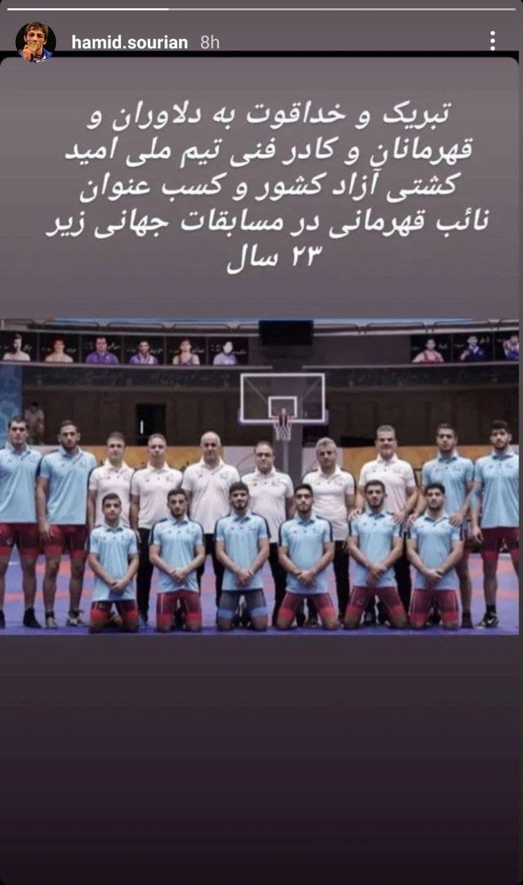 حمید سوریان