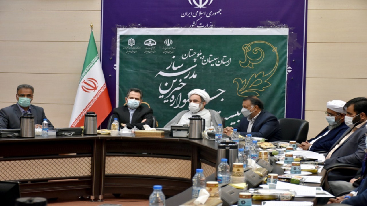 بیست و سومین جشنواره خیرین مدرسه ساز سیستان و بلوچستان برگزار شد