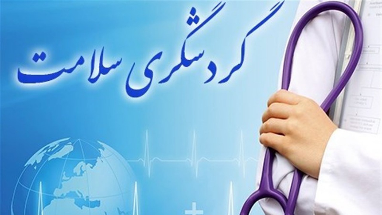 دهاقان قطب گردشگری سلامت استان اصفهان می‌شود