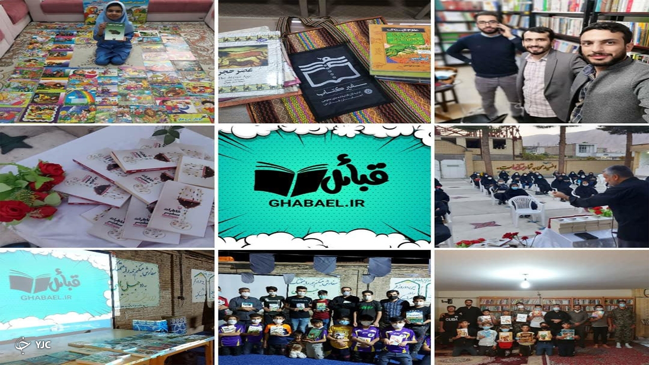«قبیله‌ی کتاب‌خوان‌ها» را بهتر بشناسید