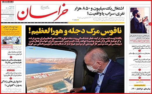 خراسان