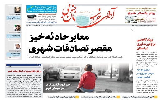 معابر حادثه خیز مقصر تصادفات اصلی