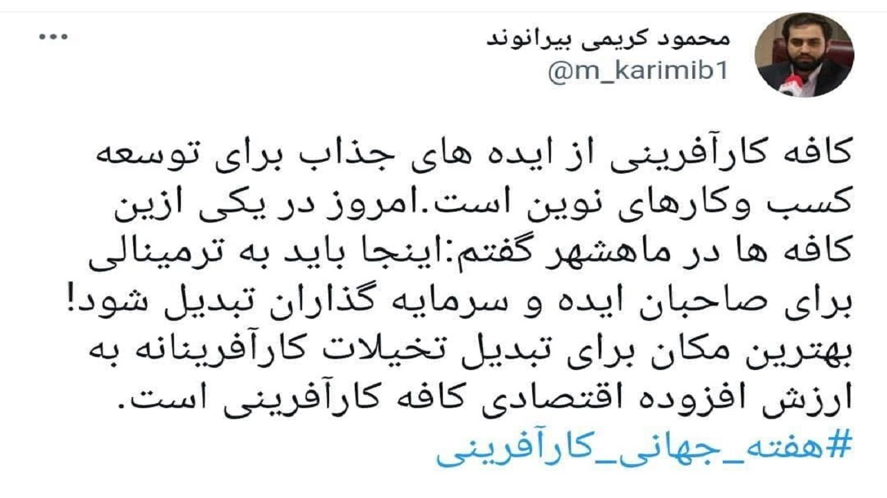 در حال تکمیل///بزرگ&zwnj;ترین موانع بر سر راه کارآفرینان چیست؟