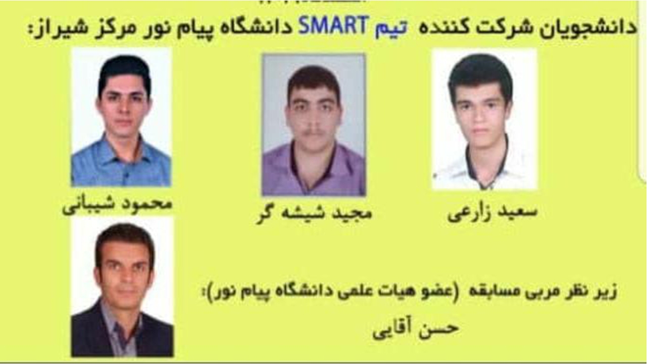 دانشجویان فارس نائب قهرمان مسابقات برنامه نویسی دانشگاه پیام نور کشور