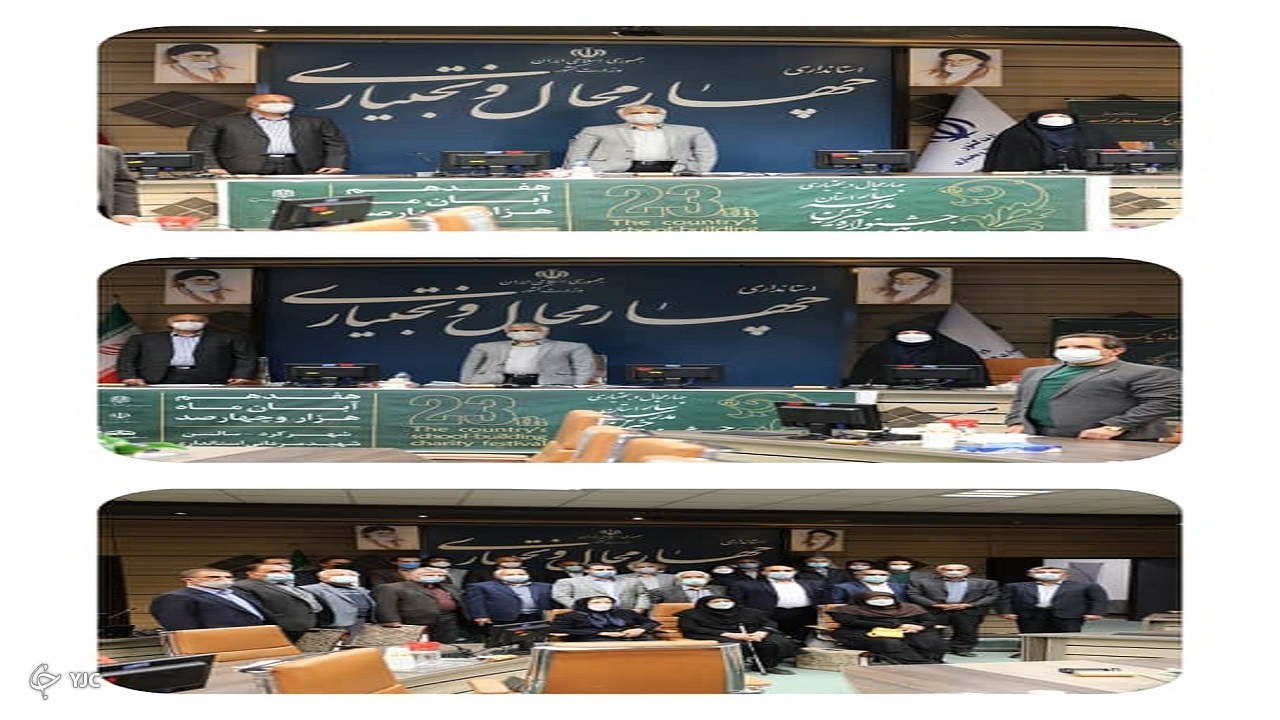 برگزاری جشنواره تکریم از خیران مدرسه ساز در بام ایران