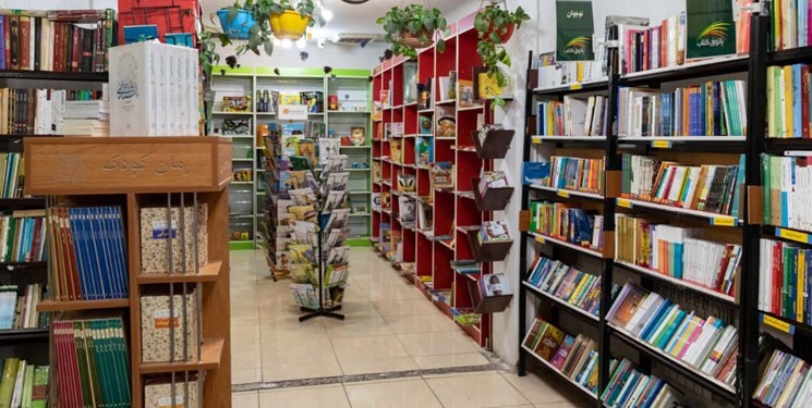 یارانه کتاب