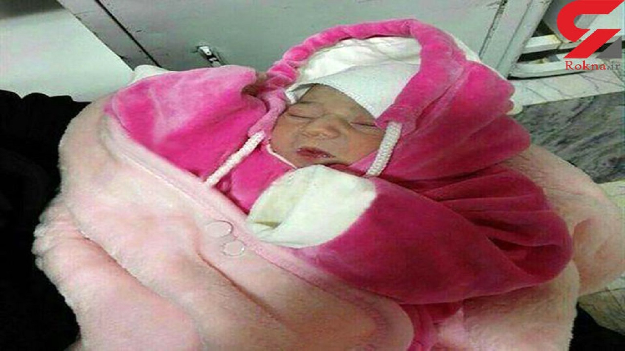 هوشیاری مامور پلیس، نوزاد ۳ روزه را از مرگ نجات داد