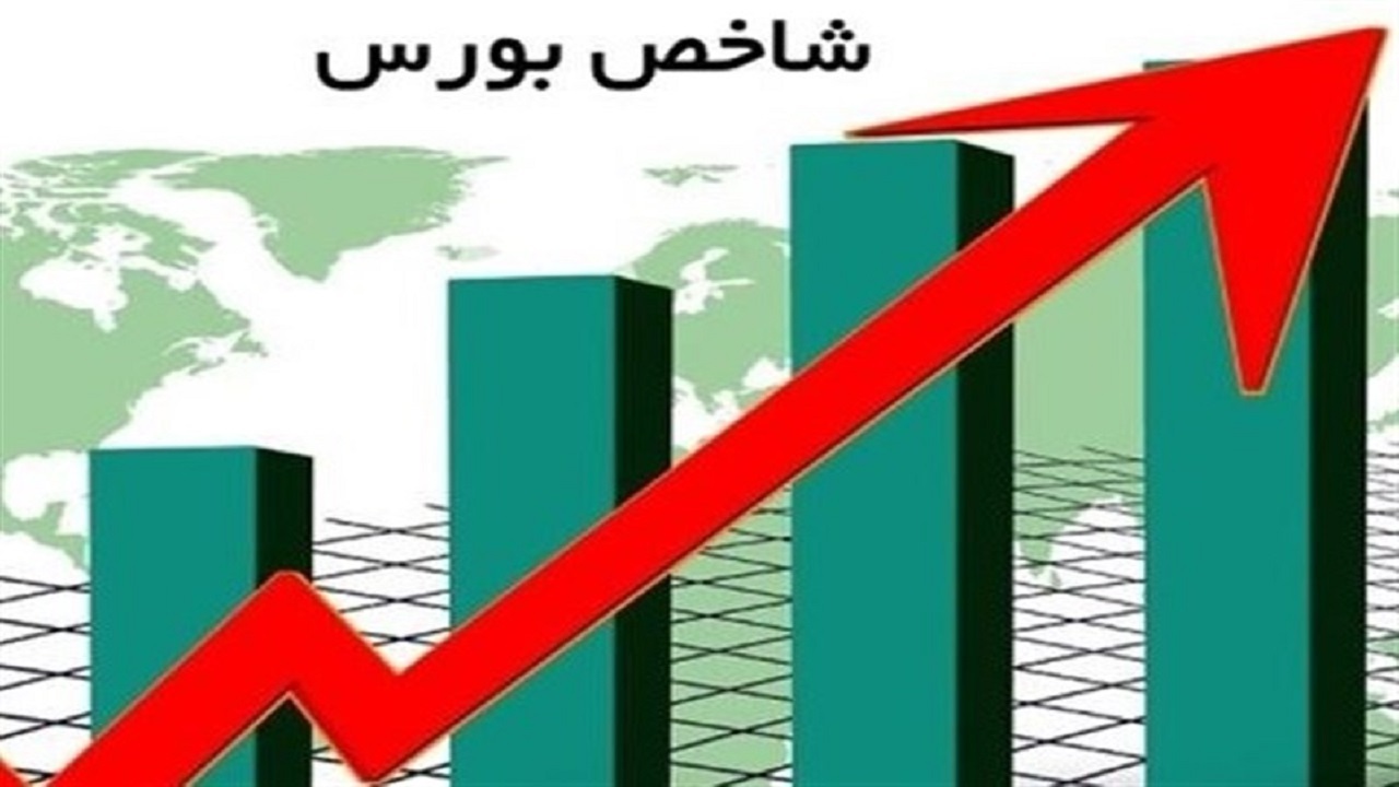 سبز پوشی بازار سرمایه