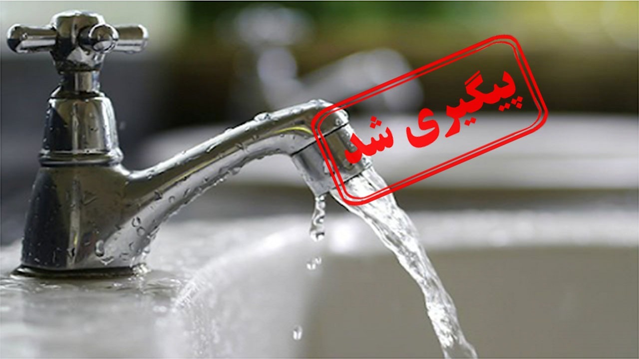 از