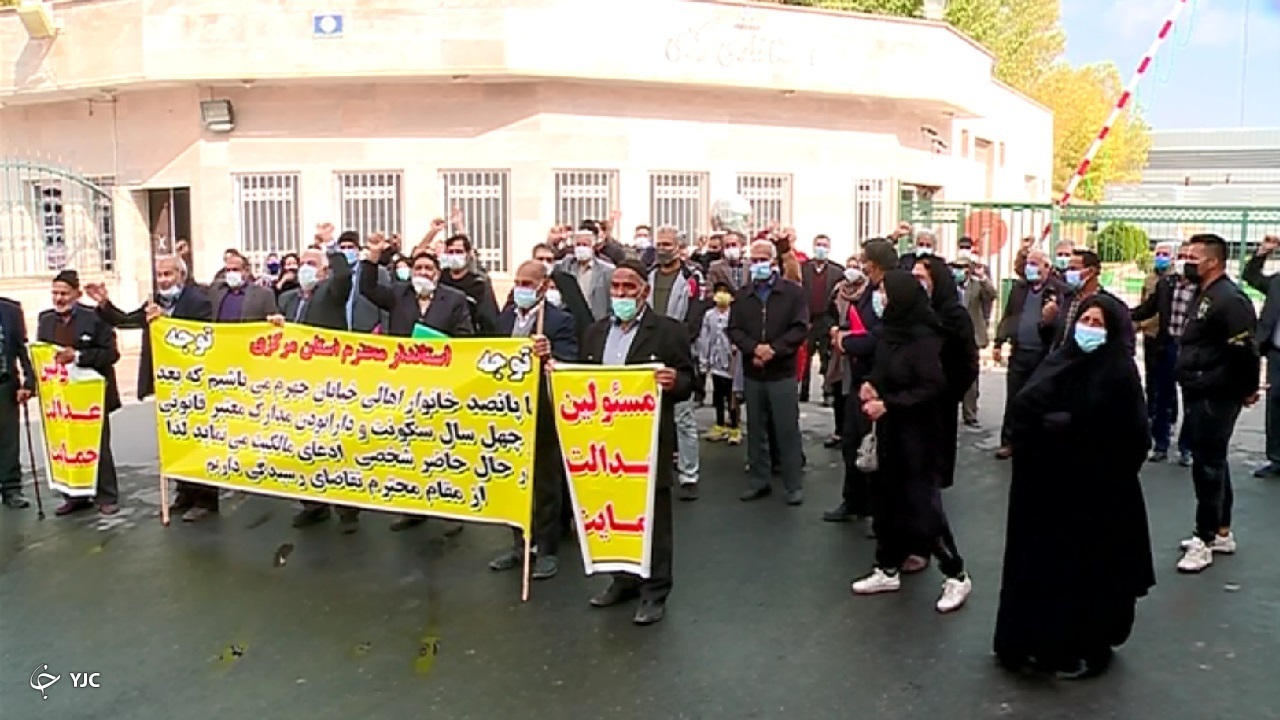 تخلیه خانه‌های جهرم اراک فعلا متوقف شد