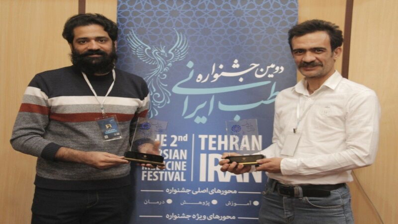 کسب تندیس بلورین جشنواره طب ایرانی به فیلمسازان شیراز رسید