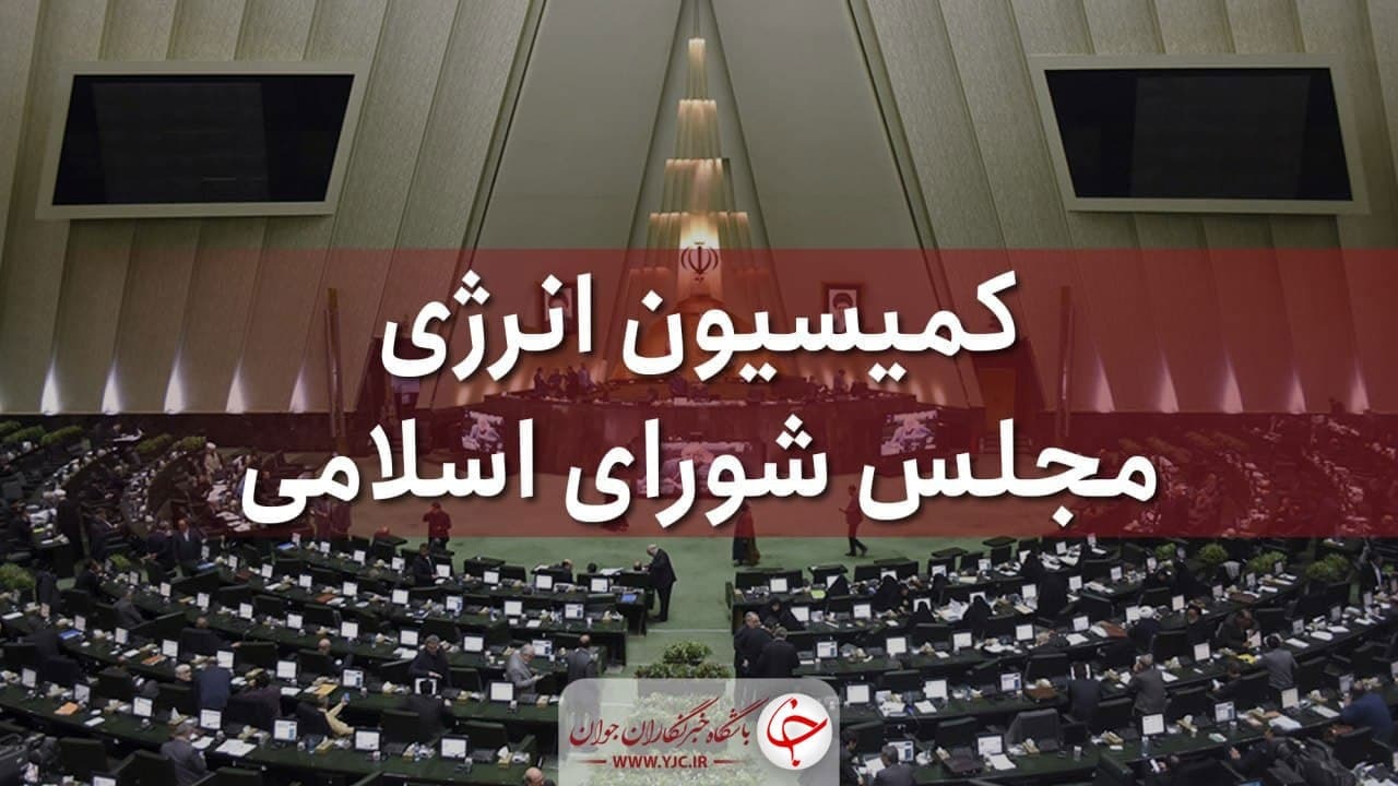 سازمان برنامه و بودجه مکلف به تامین اعتبار حوزه انرژی‌های تجدیدپذیر شد