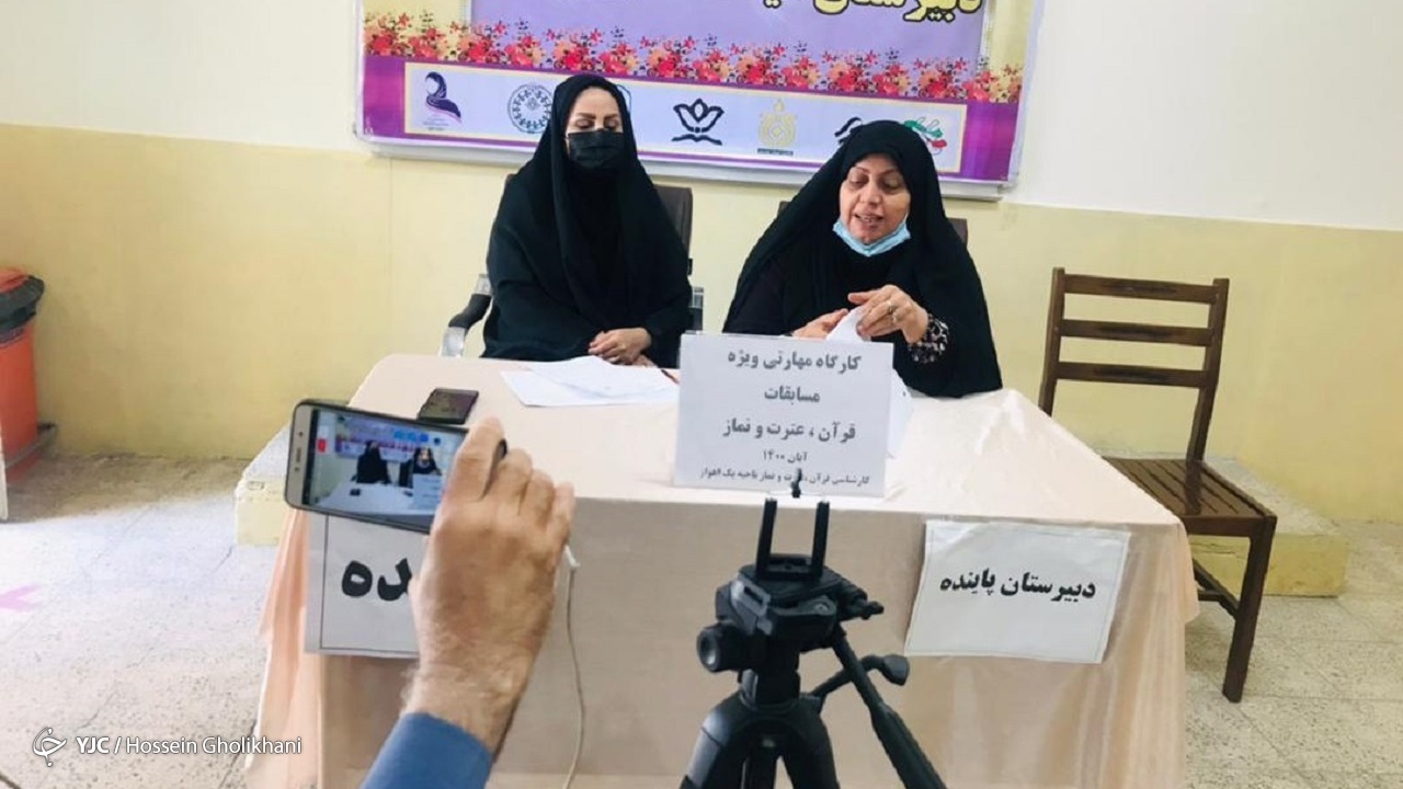 کارگاه‌های مسابقات قرآن، عترت و نماز در بستر شبکه شاد اجرا می‌شود