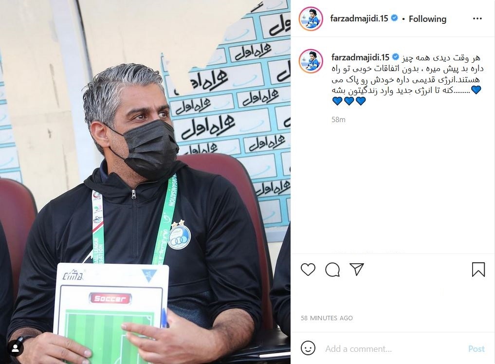 فرزاد مجیدی