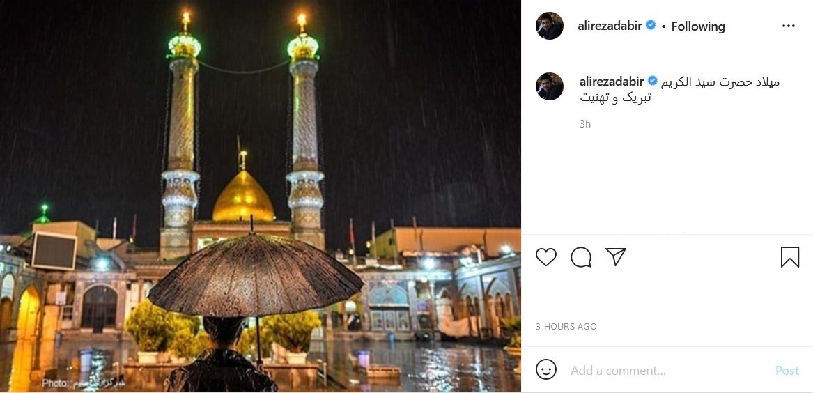 علیرضا دبیر