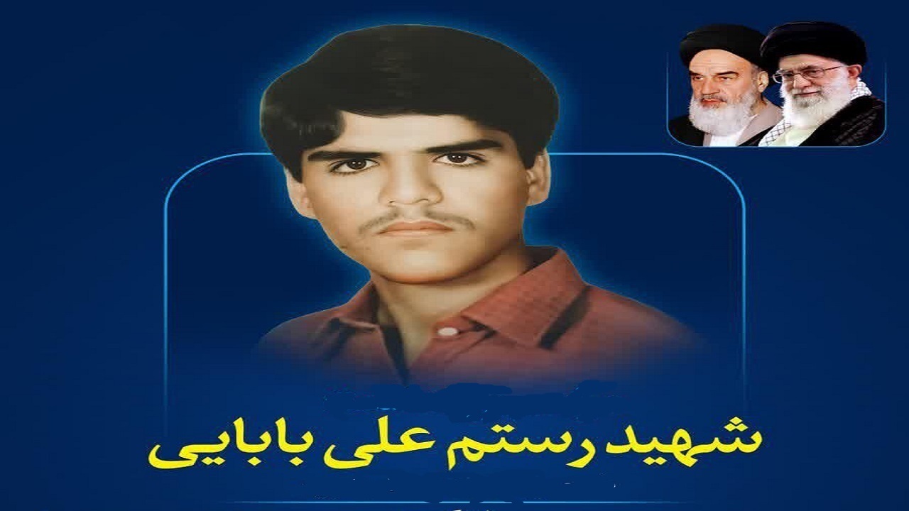 پیکر مطهر شهید تازه تفحص شده رستم علی‌بابایی شهرکی به شهرکرد منتقل نمی‌شود