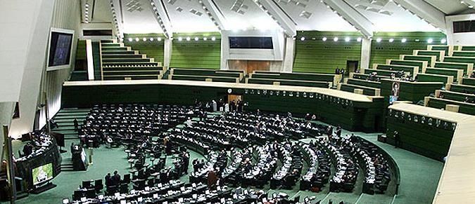 نشست علنی مجلس آغاز شد/ بررسی طرح حمایت از مالکیت صنعتی در دستور کار