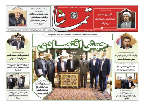 اقامت بدون واکسن و تست کرونا ممنوع شد/ثبت نام مجردها برای مسکن دولتی بدون محدودیت سنی